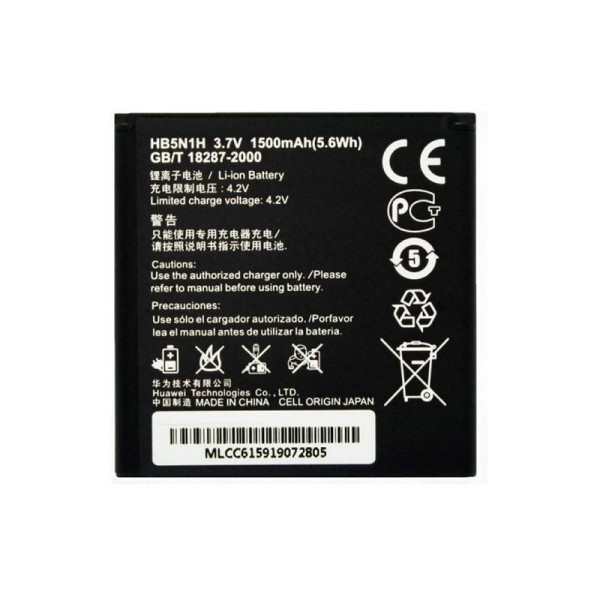 باتری اصلی گوشی هواوی Huawei Y320 - Y330 ظرفیت 1500 میلی آمپر