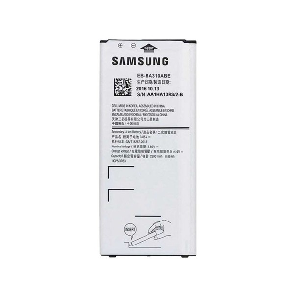 باتری اصلی سامسونگ Samsung  A310 ظرفیت 2300 میلی آمپر