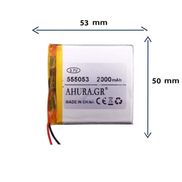 باتری لیتیوم پلیمری مدل 555053 با ظرفیت 2000 MAH برند GR.STORE