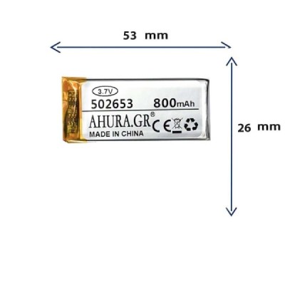 باتری لیتیوم پلیمری مدل 502653 با ظرفیت 800 MAH برند GR.STORE