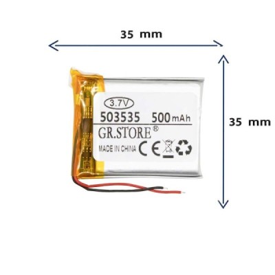 باتری لیتیوم پلیمری مدل 503535 با ظرفیت 500 MAH برند GR.STORE