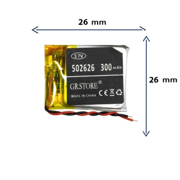 باتری لیتیوم پلیمری مدل 502626 با ظرفیت 300 MAH برند GR.STORE