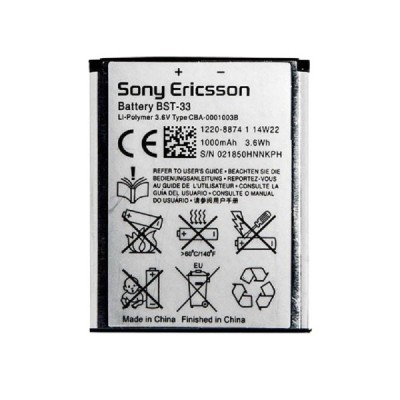 باتری اصلی گوشیSONY  BST-33 ظرفیت 1000 میلی آمپر