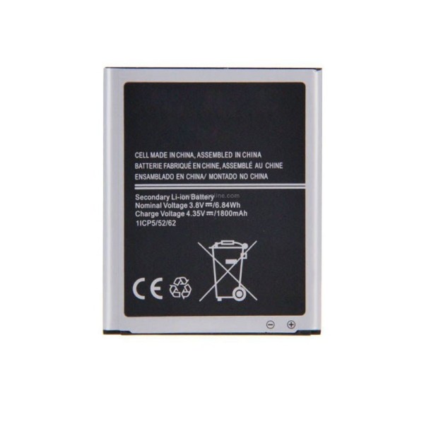 باتری اصلی سامسونگ G530 مدل EB-BG530CBE ظرفیت 1800 میلی آمپر