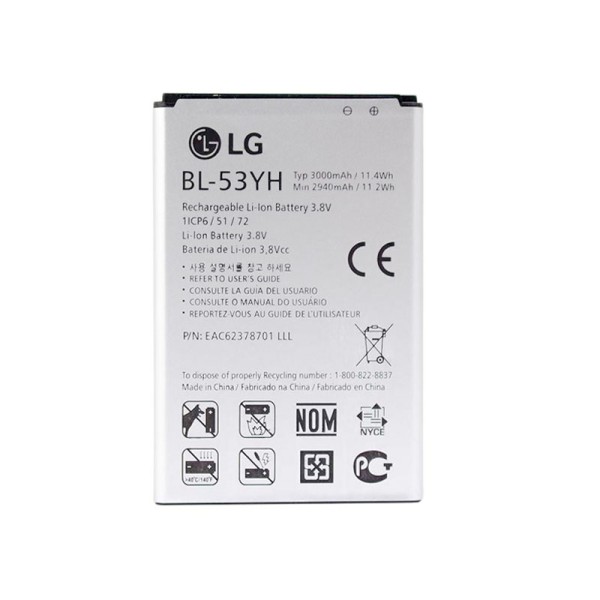 باتری اصلی ال جی LG 53 YH - G3 ظرفیت 3000 میلی آمپر